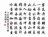 池上原文_池上的賞析_古詩文