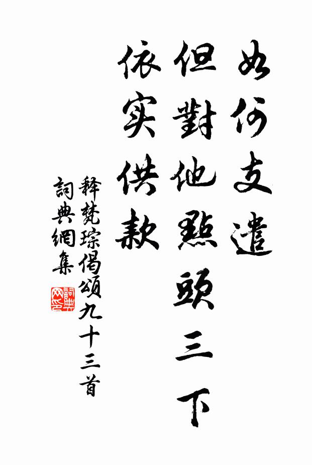 暗淡輕黃體性柔 詩詞名句