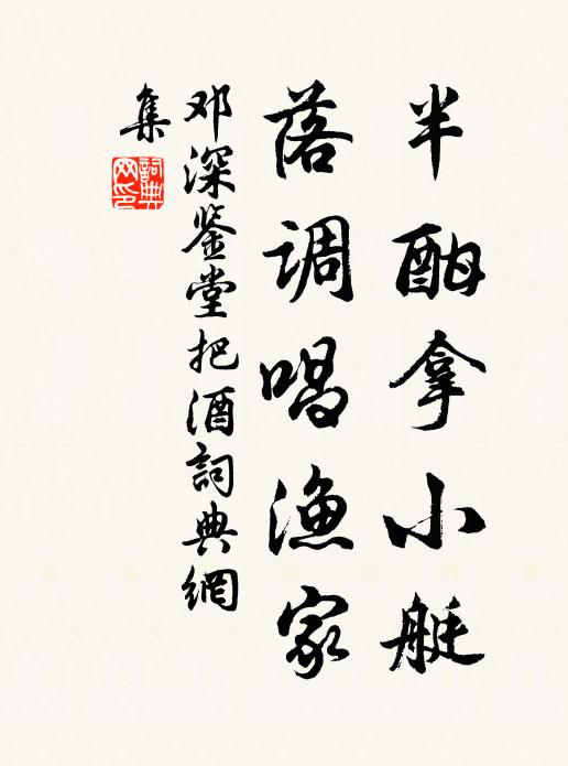 憑看取，暖煙細靄，先到高台 詩詞名句