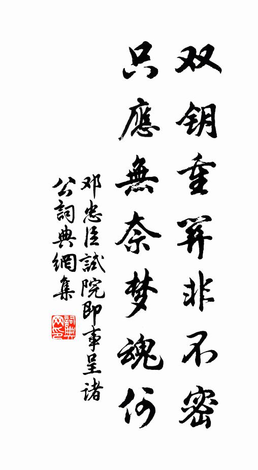 朅來五羊初,滿聽行人說 詩詞名句