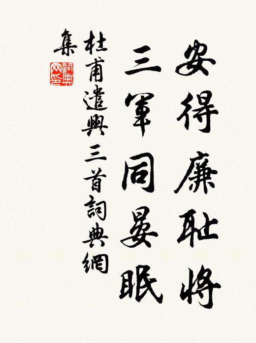 樂歲何嘗飽，春陰忽又晴 詩詞名句