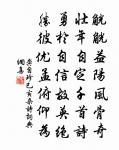 樓上會友述懷原文_樓上會友述懷的賞析_古詩文