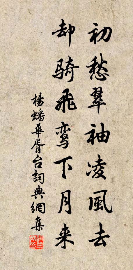 君王急搜羅,九土規混一 詩詞名句