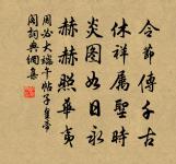 訪隱者不遇原文_訪隱者不遇的賞析_古詩文