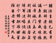 頌古二十四首原文_頌古二十四首的賞析_古詩文