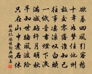 貽友人原文_貽友人的賞析_古詩文