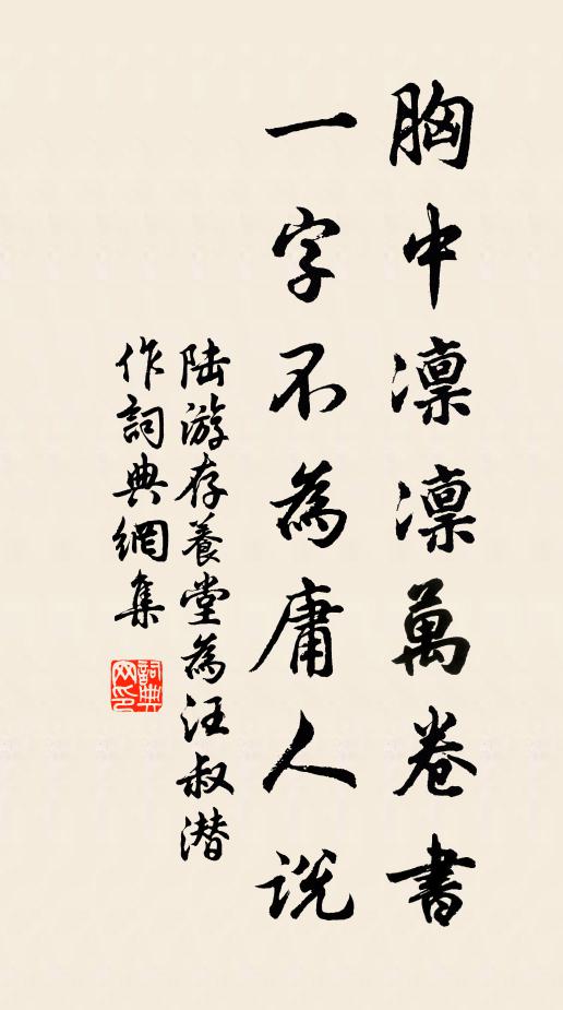 筆硯耕學苑,戈矛戰天驕 詩詞名句