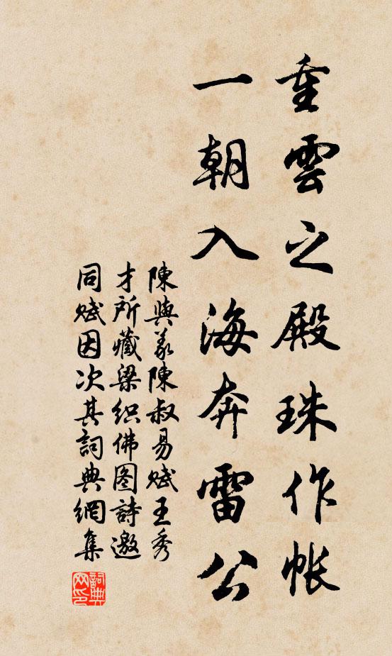 上有荊浩字，特歸翰林公 詩詞名句