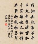 翁卷詩詞全集_翁卷古詩文大全