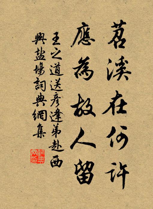 一自蒼精渙號揚，如酥小雨釀春忙 詩詞名句