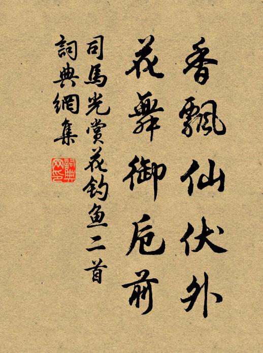 今年為壽，都道是、不比尋常時節 詩詞名句