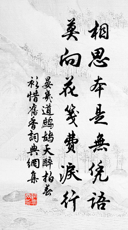 問人尋野筍，留客饋家蔬 詩詞名句