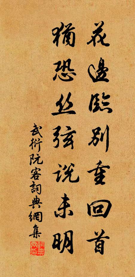 滿地清霜,半天白曉,孤唱聞耕壠 詩詞名句