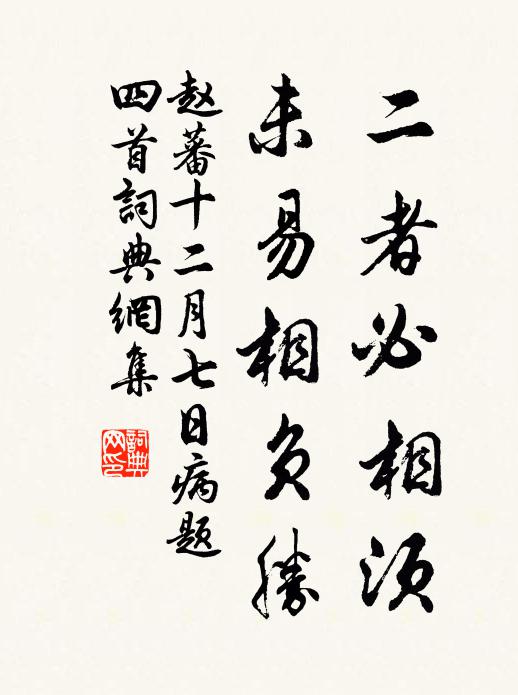 恰似明州前錄事,清高直可傲羲軒 詩詞名句