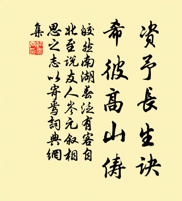 試看萬物各形色,天地其間何慮營 詩詞名句