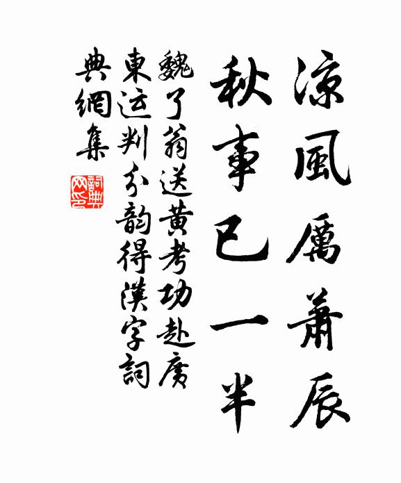 長沙似水先水，老僧自倒自起 詩詞名句