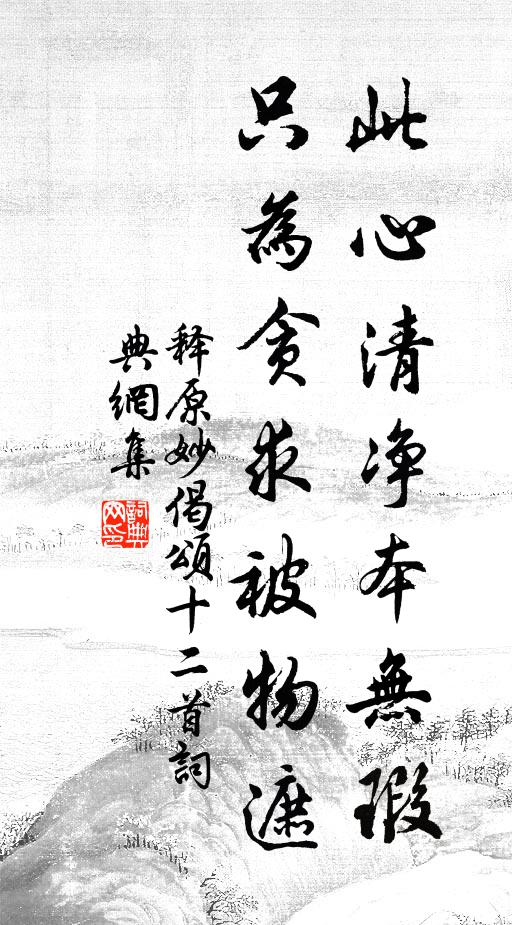 盡道女夷嫁河若,不須解佩通蹇脩 詩詞名句