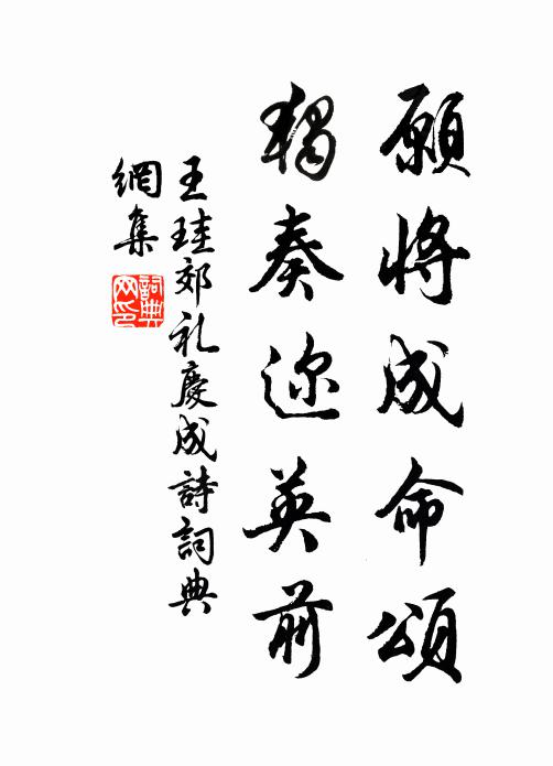 一別相如直至今，床頭綠綺暗生塵 詩詞名句