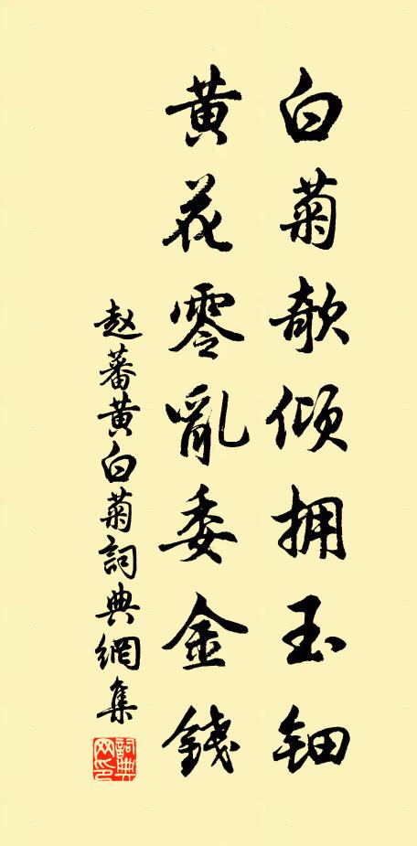 懶聽詩書散滿床,鬢須垂白坐茅堂 詩詞名句