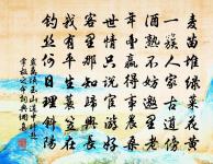 送張洞推官赴永興經略司原文_送張洞推官赴永興經略司的賞析_古詩文