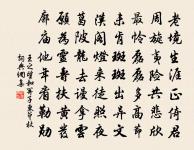 長安書情原文_長安書情的賞析_古詩文