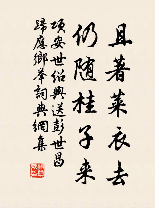 谷口有山獸,往往隨人行 詩詞名句