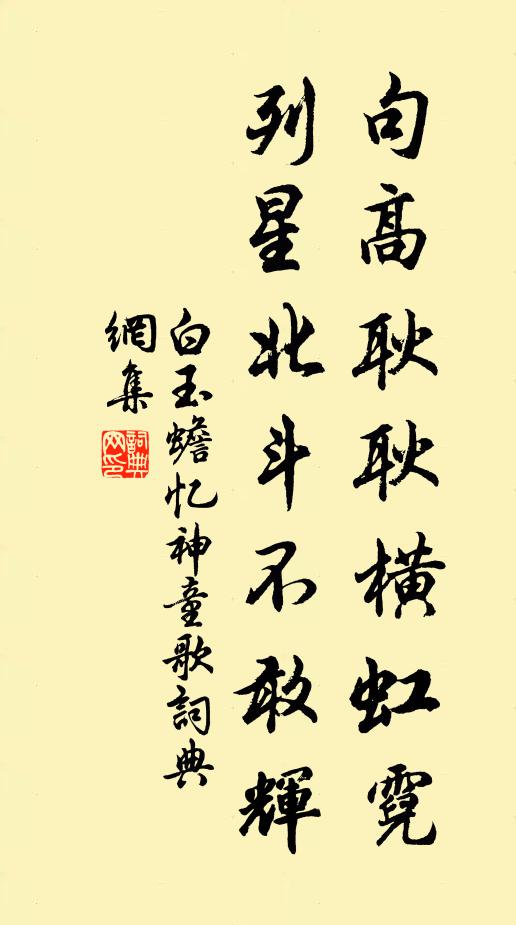 夜夢俞音出帝闈，朝來江雨已生肥 詩詞名句