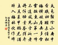 謝人惠舂陵石山原文_謝人惠舂陵石山的賞析_古詩文