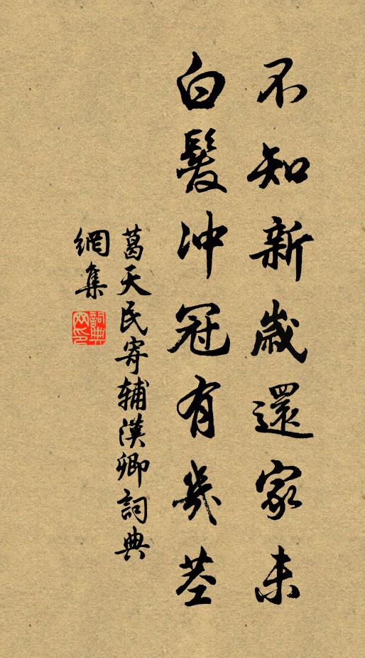 瑞日融和,祥雲峙聳 詩詞名句