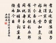 憶帝京(贈彈琵琶妓)原文_憶帝京(贈彈琵琶妓)的賞析_古詩文