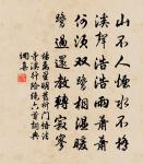 送虞丞相撫蜀原文_送虞丞相撫蜀的賞析_古詩文