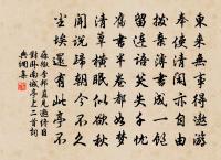 次韻林君則惠詩原文_次韻林君則惠詩的賞析_古詩文