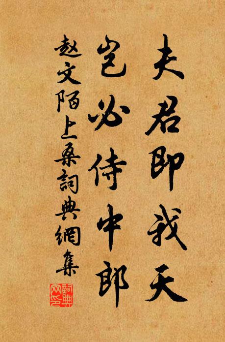 因讀曉山吟，令我慨生死 詩詞名句