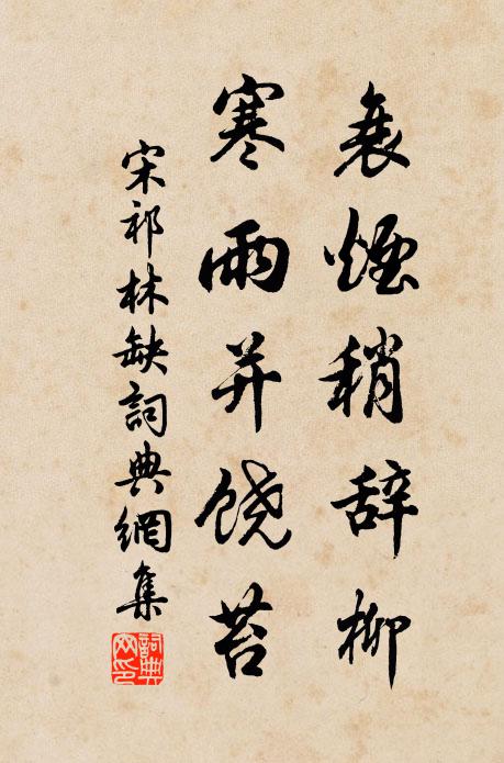 一槌從使口如鼻，百鍊誰知方入圓 詩詞名句