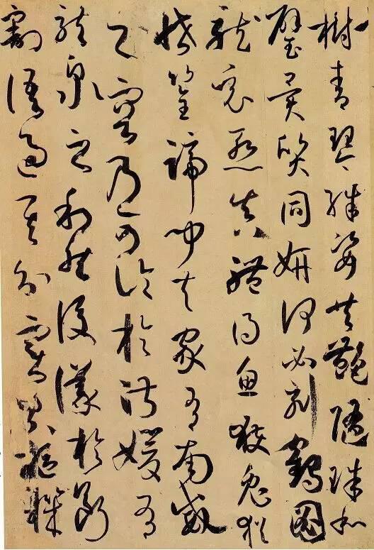 孫過庭《書譜》，學草書不愁！