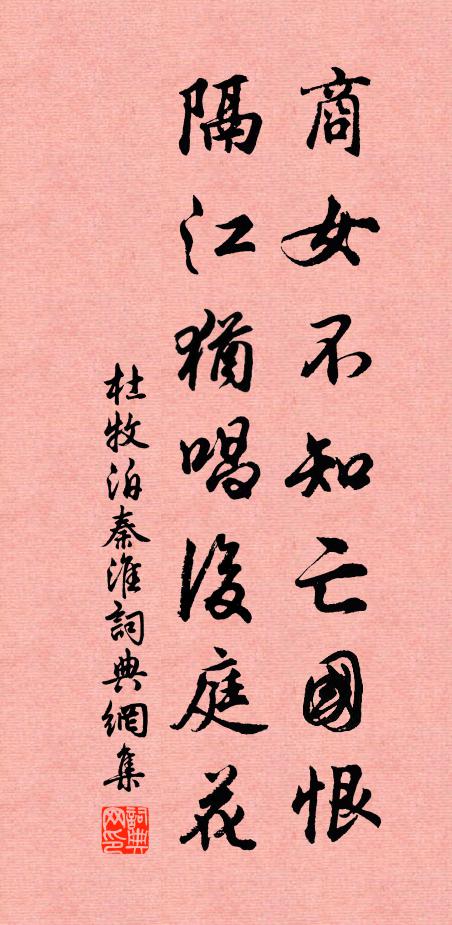 青山蔭虛牖,白雲靄嘉樹 詩詞名句