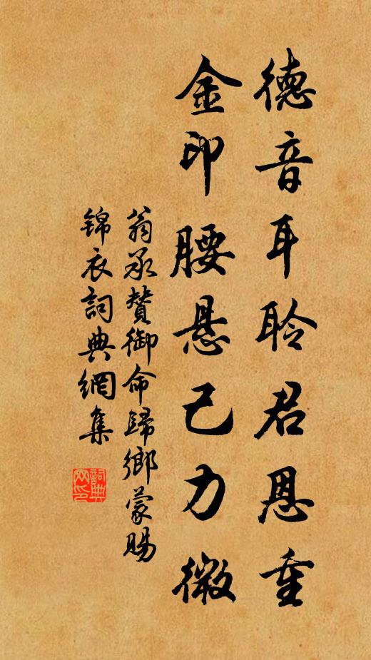 百夫十夫長，千里萬里期 詩詞名句