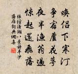 張經詩詞全集_張經古詩文大全
