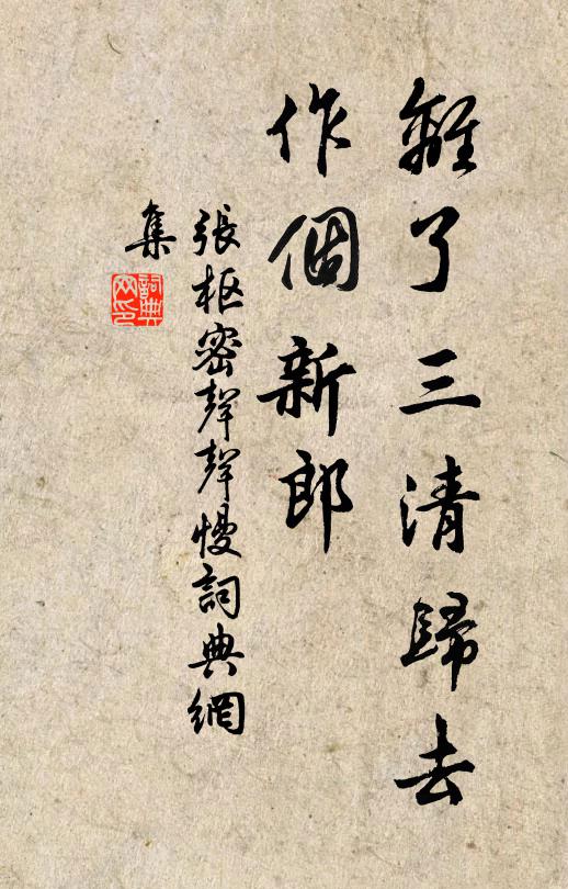 耕澀枯骸白,風腥鬼火光 詩詞名句