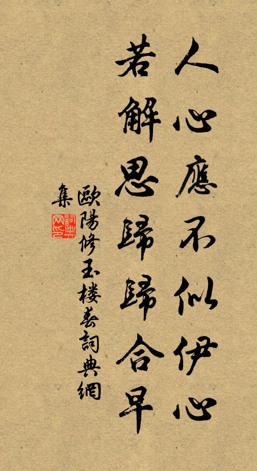 五夜漏清天欲曙,萬年枝暖日初長 詩詞名句