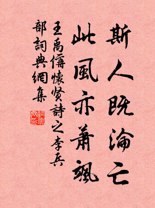 打碎珊瑚,爭似看、仙桂扶疏橫絕 詩詞名句