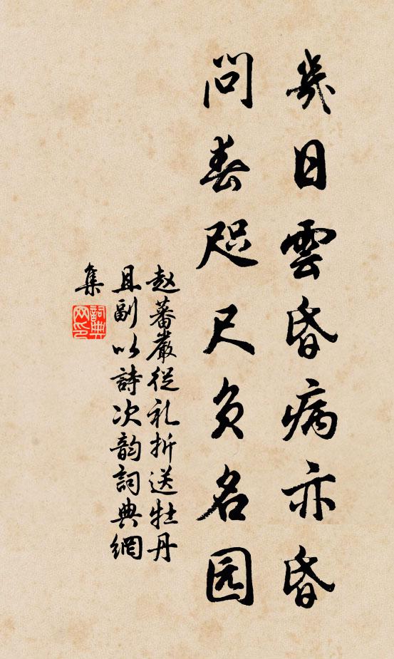 子後寅前東向坐,冥心琢齒鳴鼉 詩詞名句