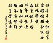 阮郎中詩詞全集_阮郎中古詩文大全