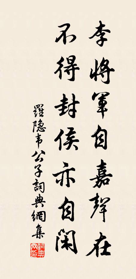 星環紫極三階正，鰲立青天一柱高 詩詞名句