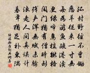 宿天竺寺曉發羅源原文_宿天竺寺曉發羅源的賞析_古詩文