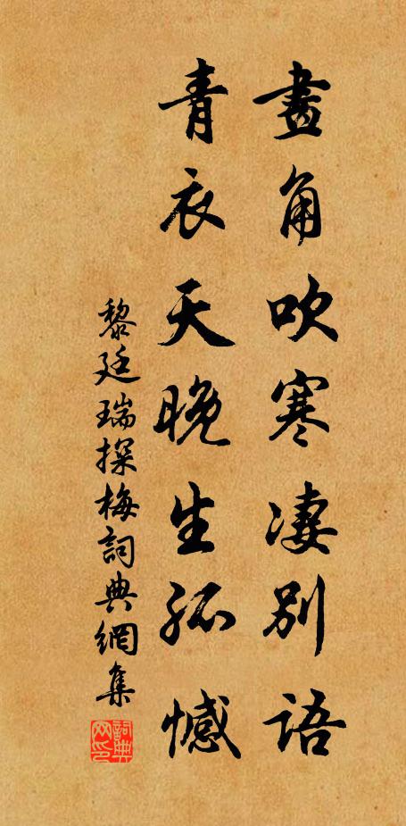 何如渴飲長城濠上波,飢則飽吃天山禾 詩詞名句