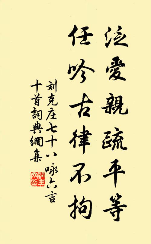 舟人失色急倒檣，共上蘆灣望祠拜 詩詞名句