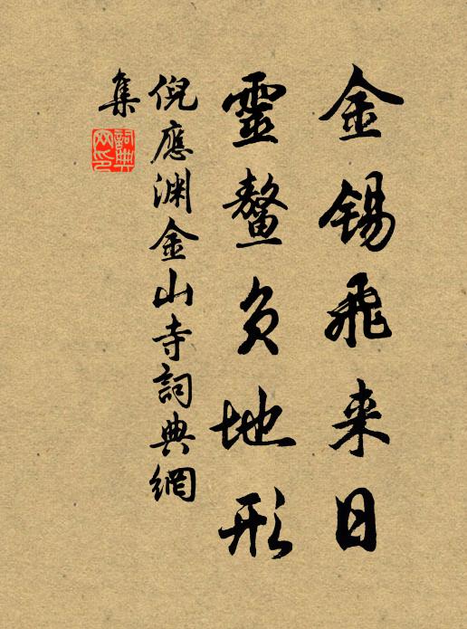 露重猿聲絕，風清月色多 詩詞名句