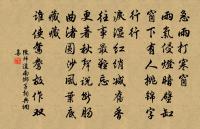 輕舟夜絕江,天闊星磊磊 詩詞名句