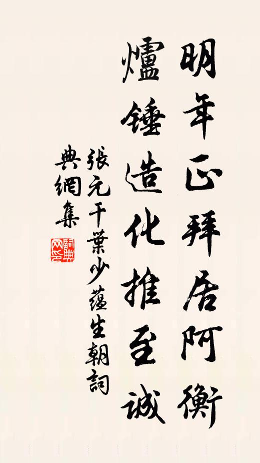 玉女酒掃天淨,酒雍觀掠江酒寬 詩詞名句